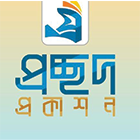 প্রচ্ছদ প্রকাশন